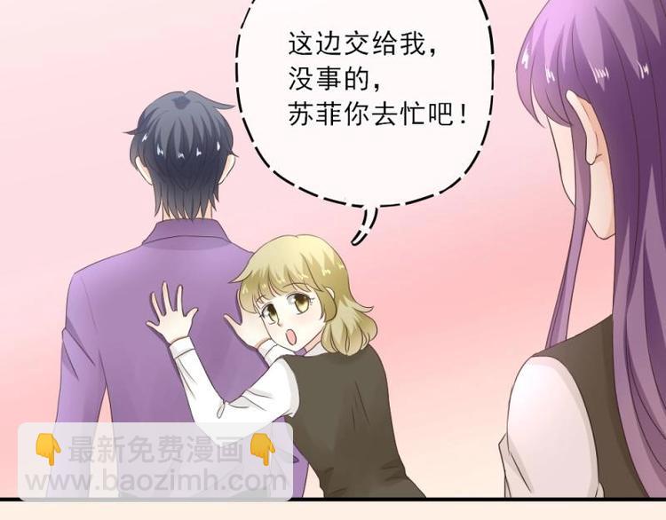 17 哼哼，我穿什么都好看(1/3)-第18话