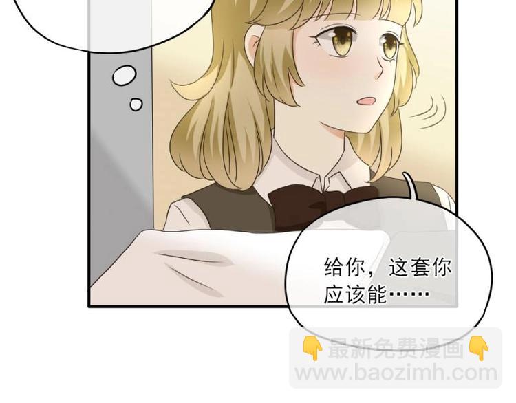 17 哼哼，我穿什么都好看(1/3)-第18话