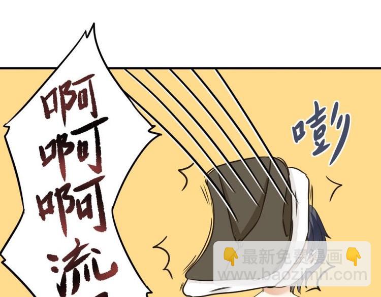 17 哼哼，我穿什么都好看(1/3)-第18话