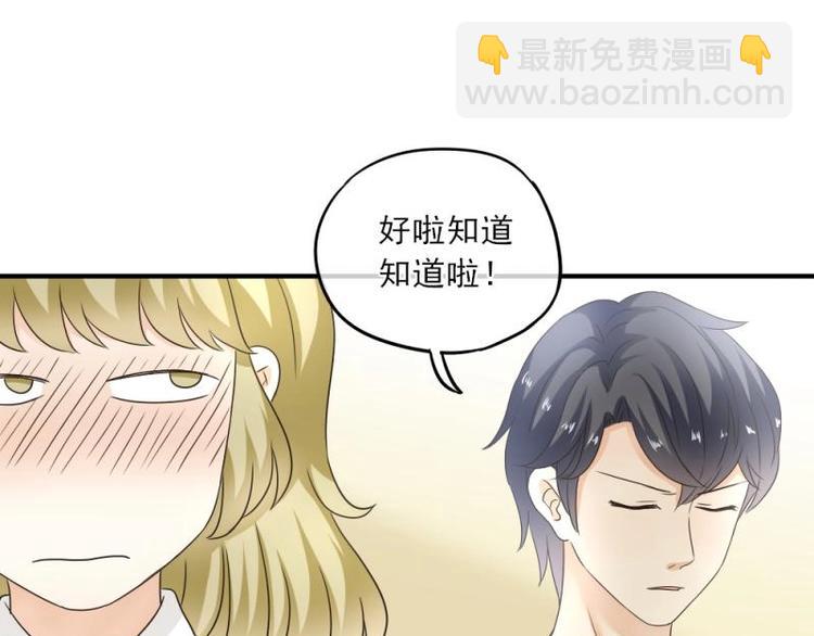 17 哼哼，我穿什么都好看(1/3)-第18话