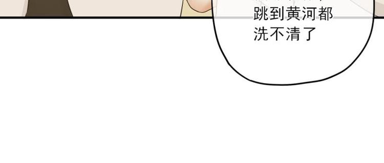 17 哼哼，我穿什么都好看(1/3)-第18话