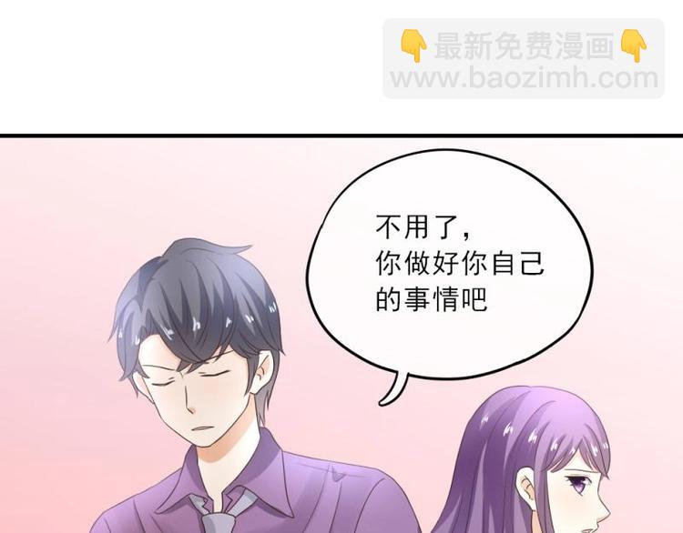 17 哼哼，我穿什么都好看(1/3)-第18话