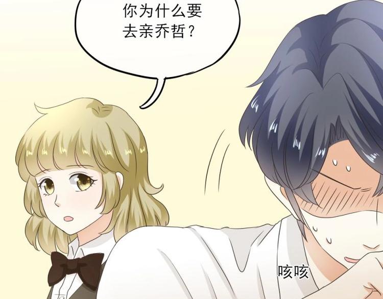 17 哼哼，我穿什么都好看(1/3)-第18话