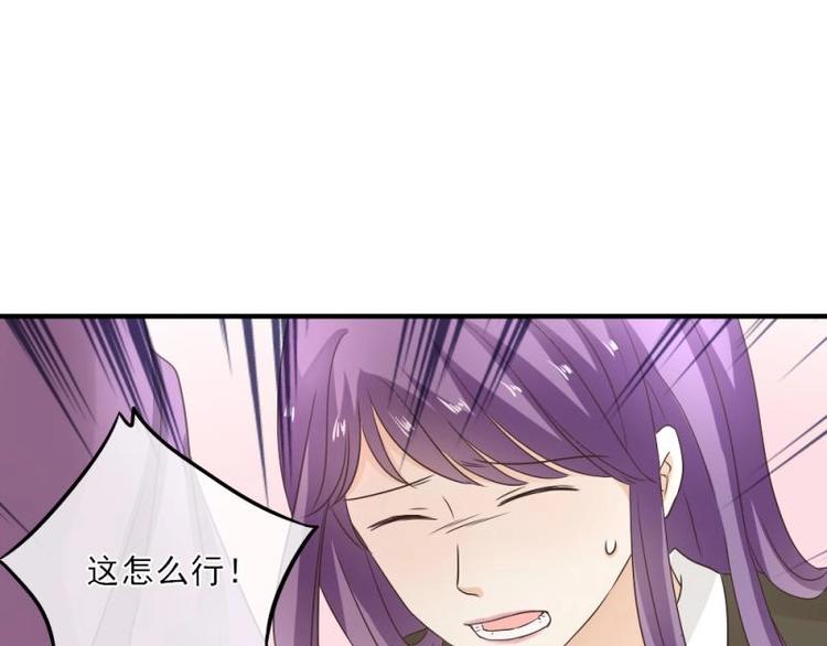 17 哼哼，我穿什么都好看(1/3)-第18话