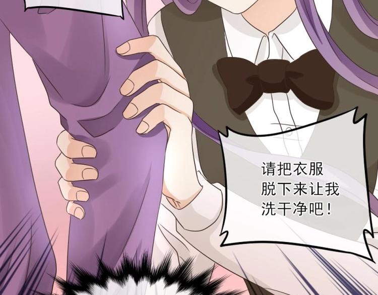 17 哼哼，我穿什么都好看(1/3)-第18话