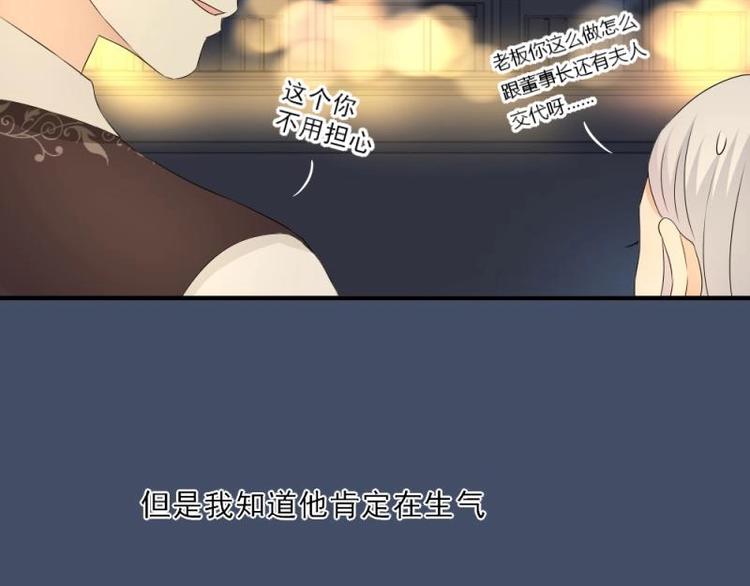 19 可笑，轮不到你跟我谈条件(1/3)-第20话