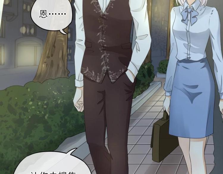 19 可笑，轮不到你跟我谈条件(1/3)-第20话