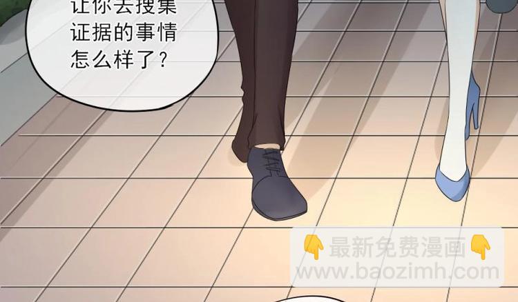 19 可笑，轮不到你跟我谈条件(1/3)-第20话