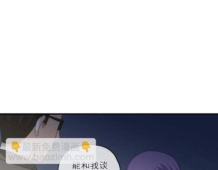 19 可笑，轮不到你跟我谈条件(1/3)-第20话