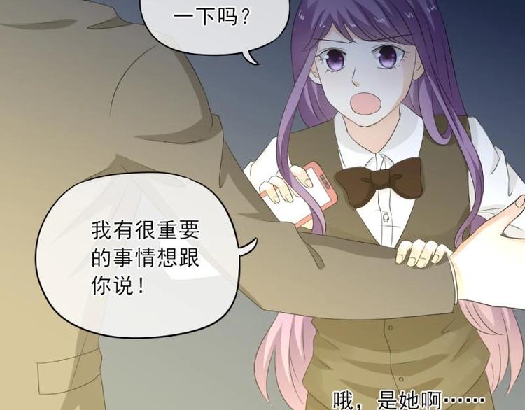 19 可笑，轮不到你跟我谈条件(1/3)-第20话