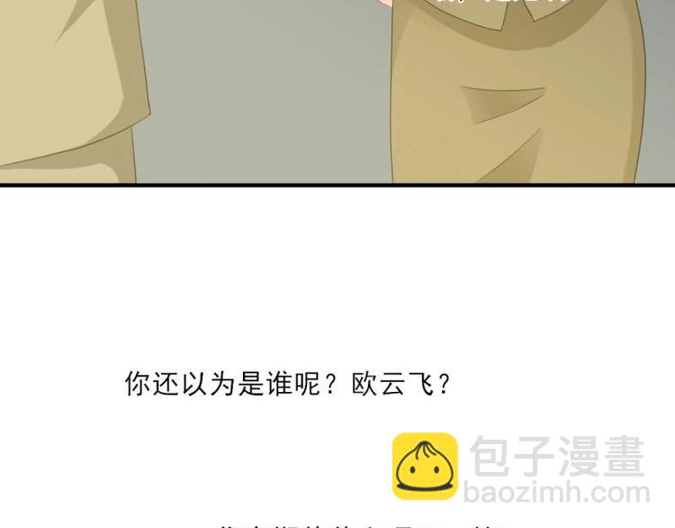 19 可笑，轮不到你跟我谈条件(1/3)-第20话