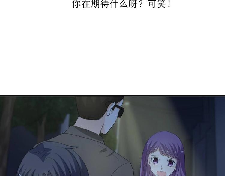 19 可笑，轮不到你跟我谈条件(1/3)-第20话