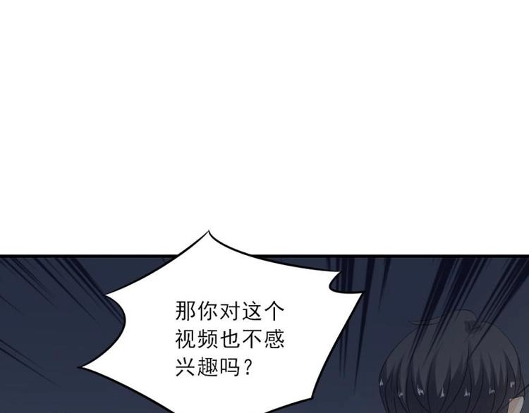 19 可笑，轮不到你跟我谈条件(1/3)-第20话