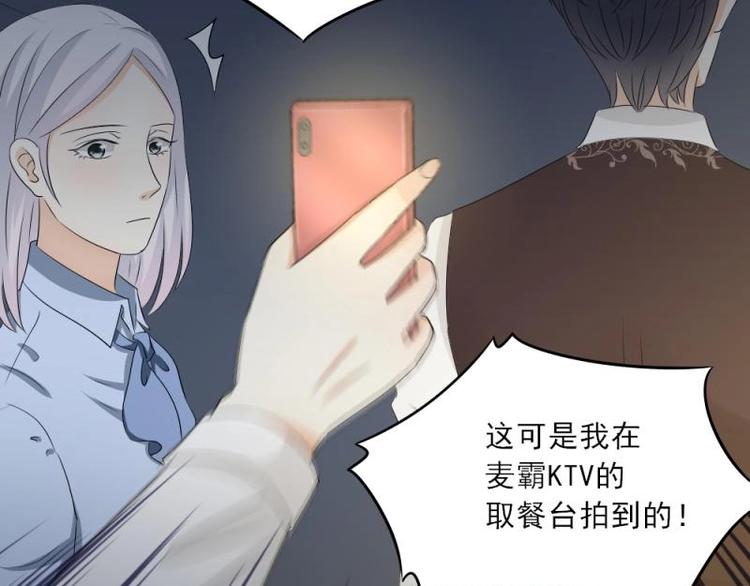 19 可笑，轮不到你跟我谈条件(1/3)-第20话