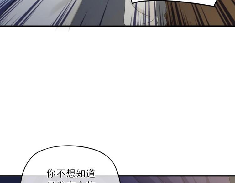 19 可笑，轮不到你跟我谈条件(1/3)-第20话