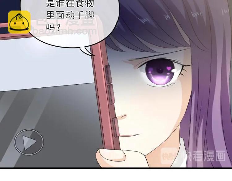 19 可笑，轮不到你跟我谈条件(1/3)-第20话