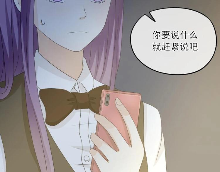 19 可笑，轮不到你跟我谈条件(1/3)-第20话