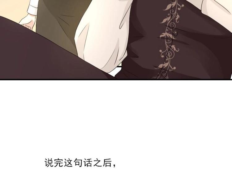 19 可笑，轮不到你跟我谈条件(1/3)-第20话