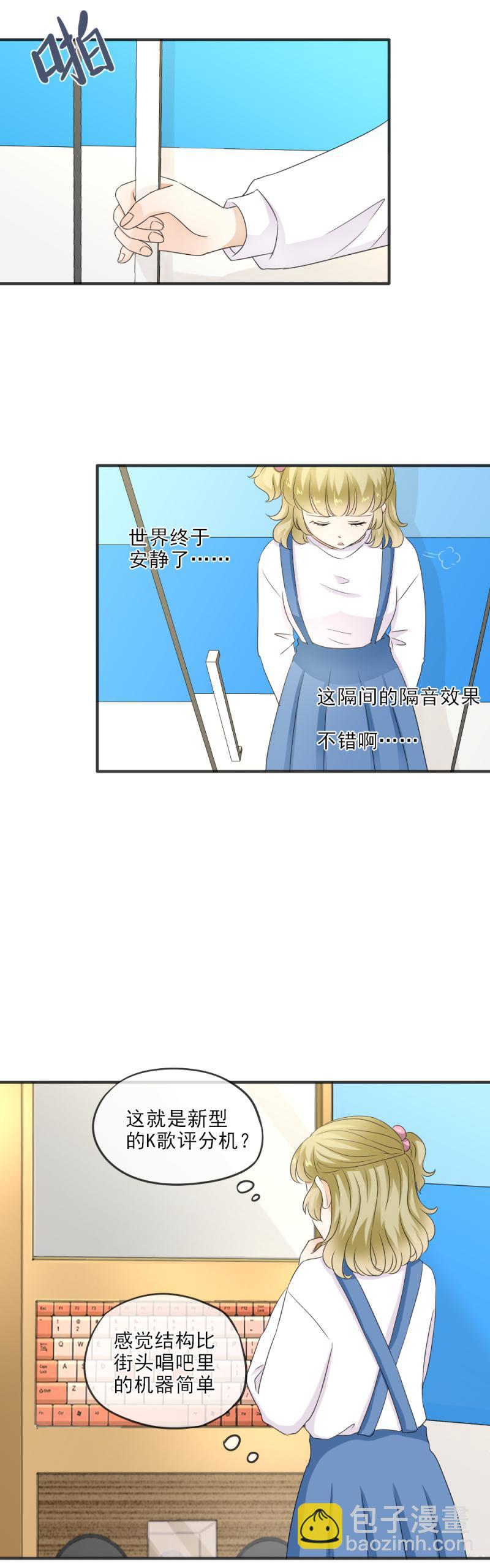 22（1） 糟糕，时间不够了（1）-第24话