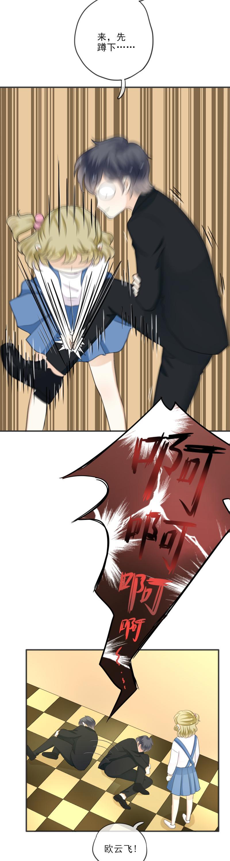 23(1) 兴奋，比赛开始了1-第26话