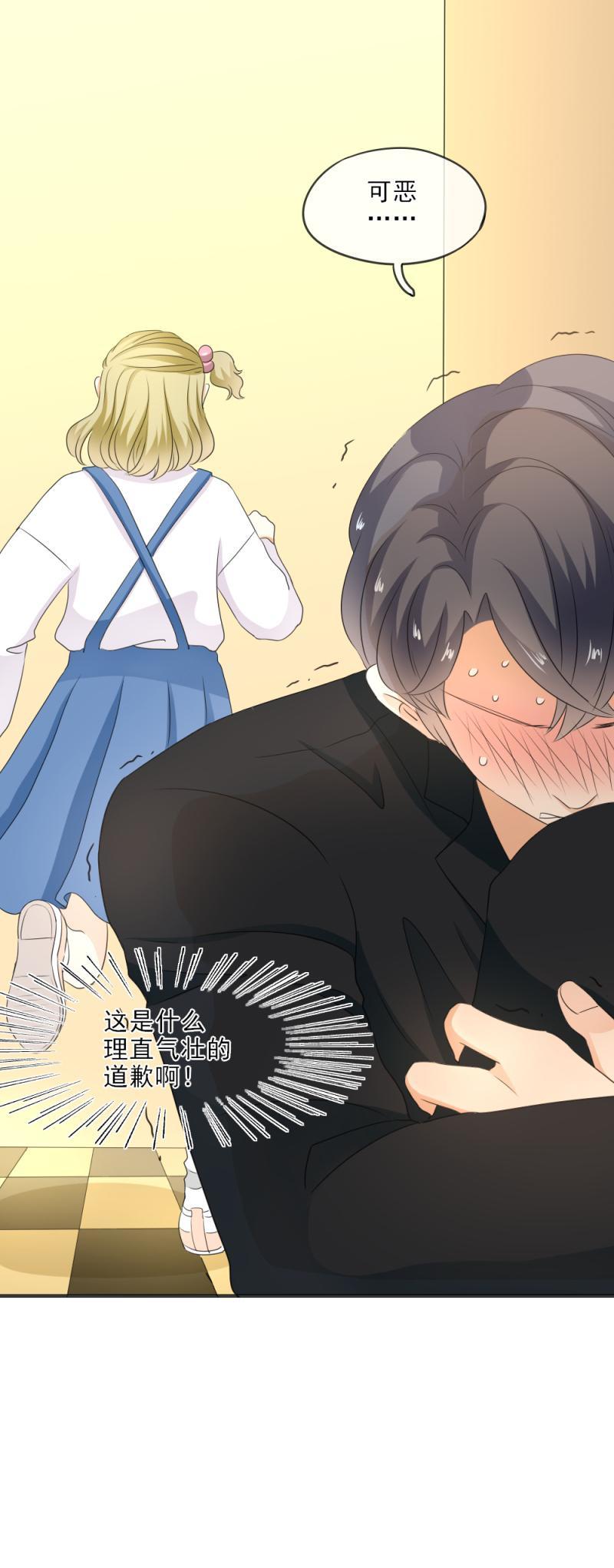 23(1) 兴奋，比赛开始了1-第26话