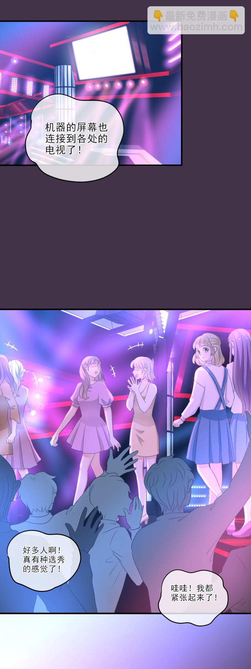 23(1) 兴奋，比赛开始了1-第26话