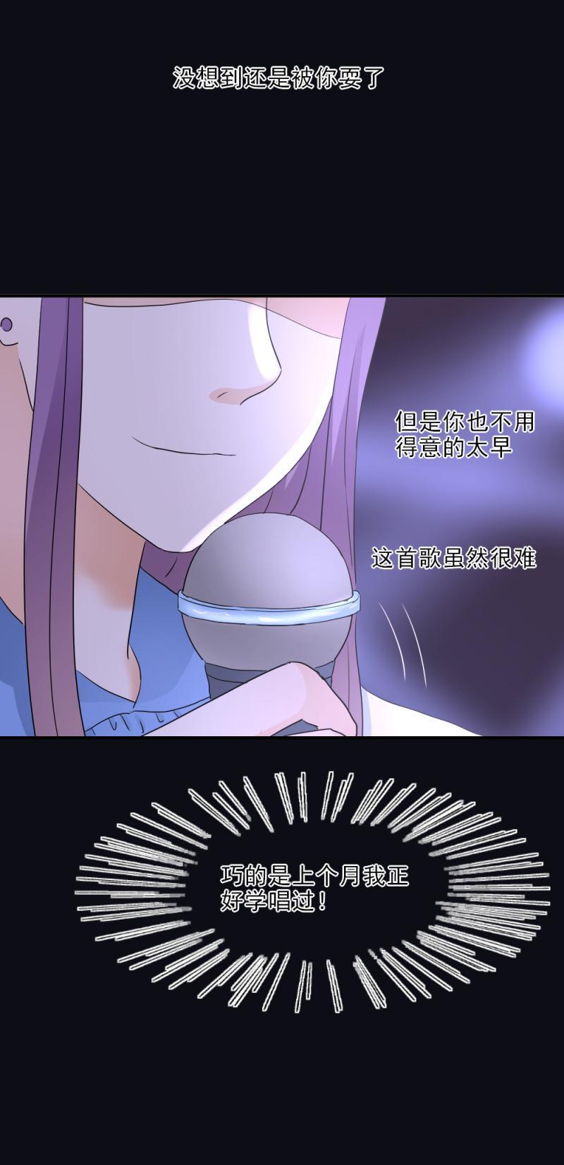 24 开心，没有被难住-第28话