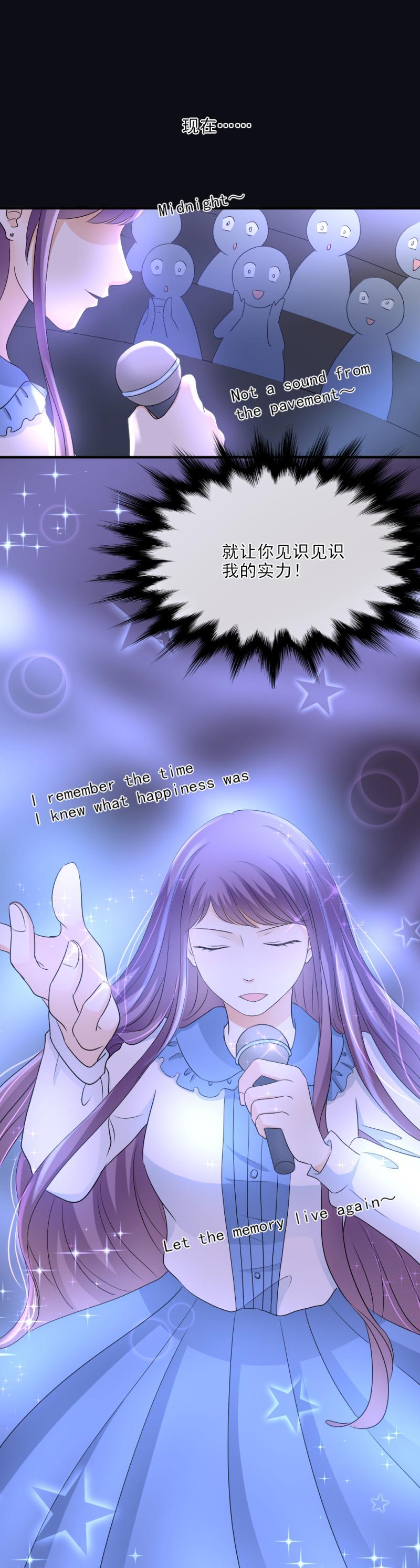 24 开心，没有被难住-第28话