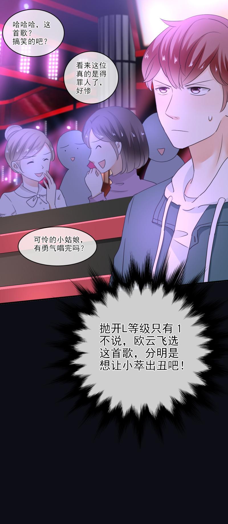 24 开心，没有被难住-第28话