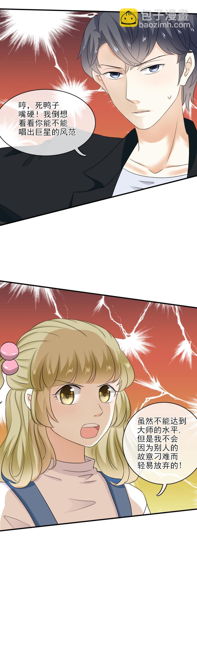 24 开心，没有被难住-第28话