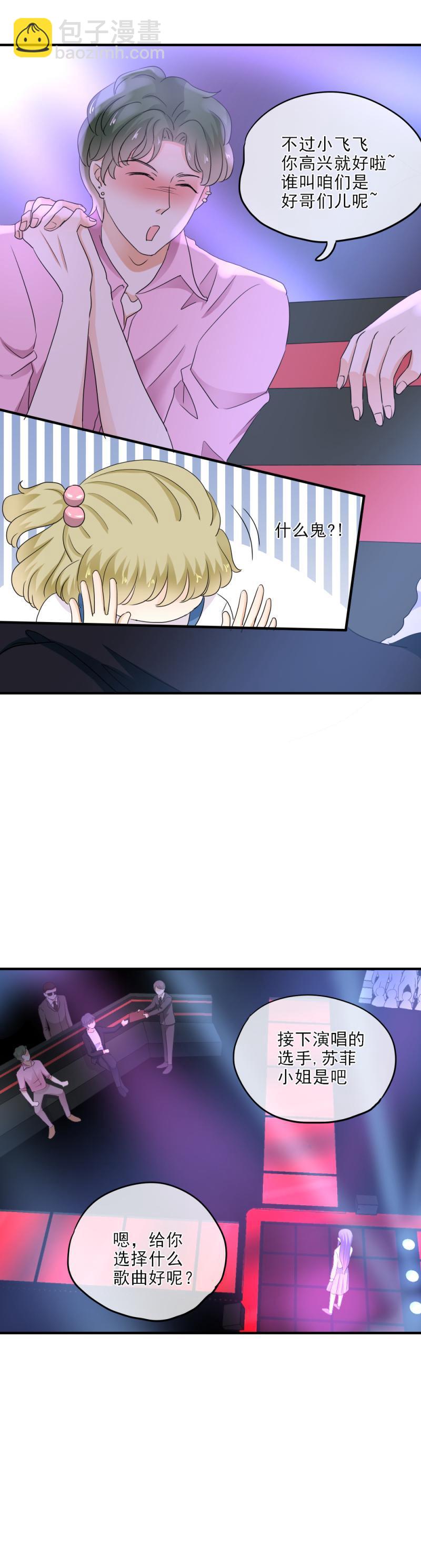 24 开心，没有被难住-第28话