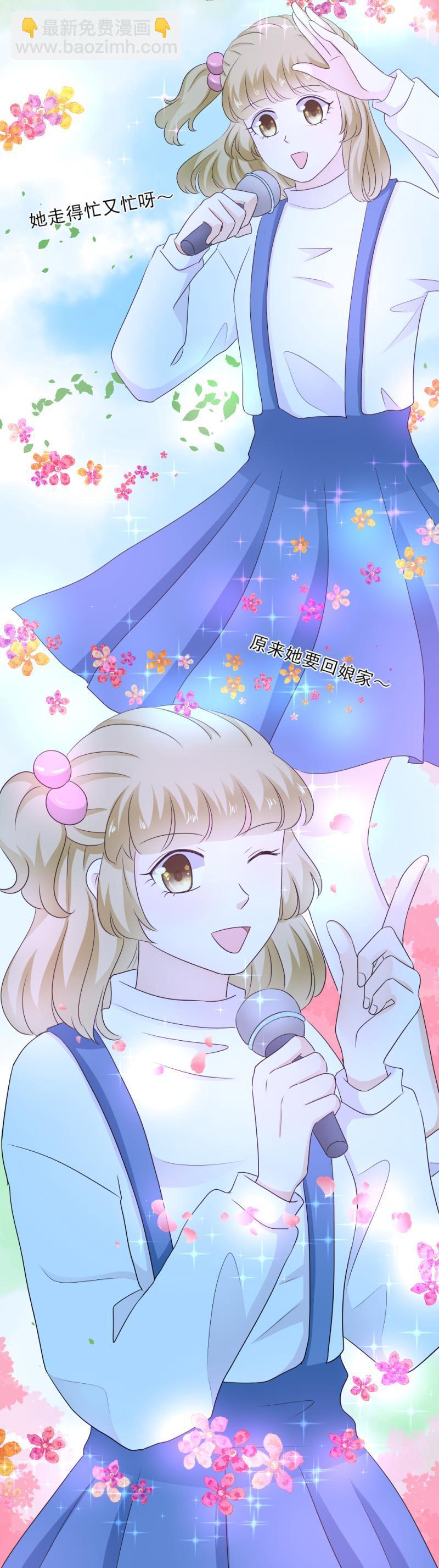 24 开心，没有被难住-第28话