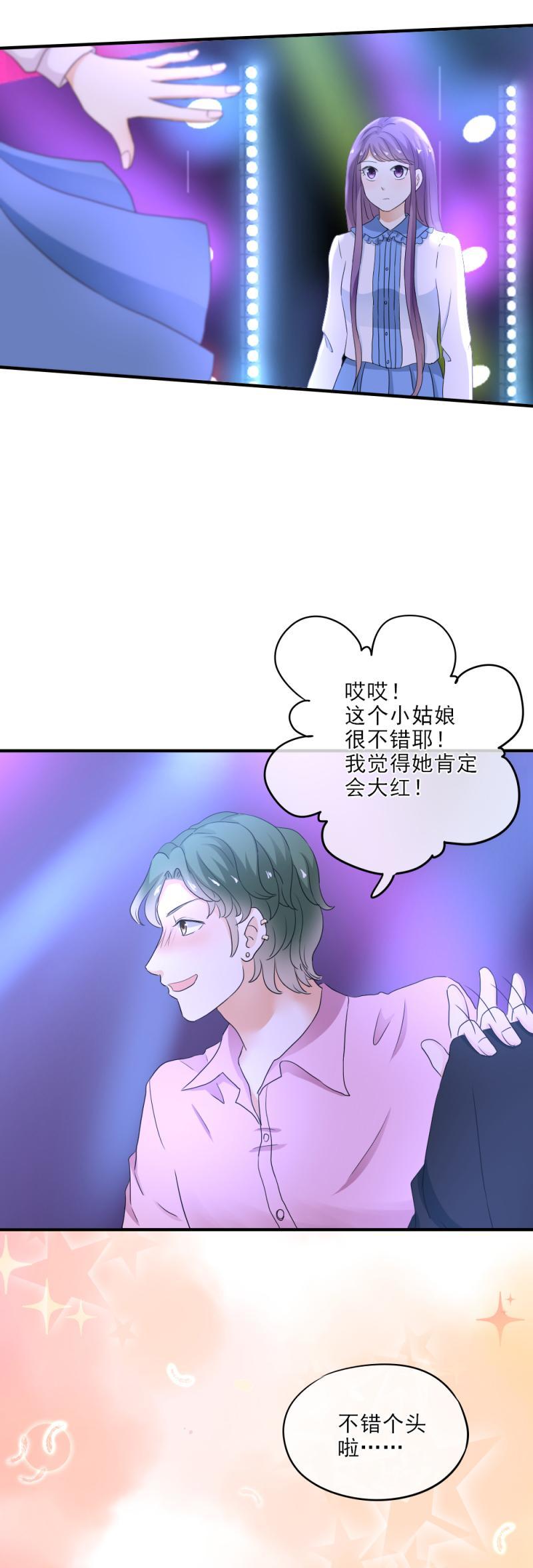 24 开心，没有被难住-第28话