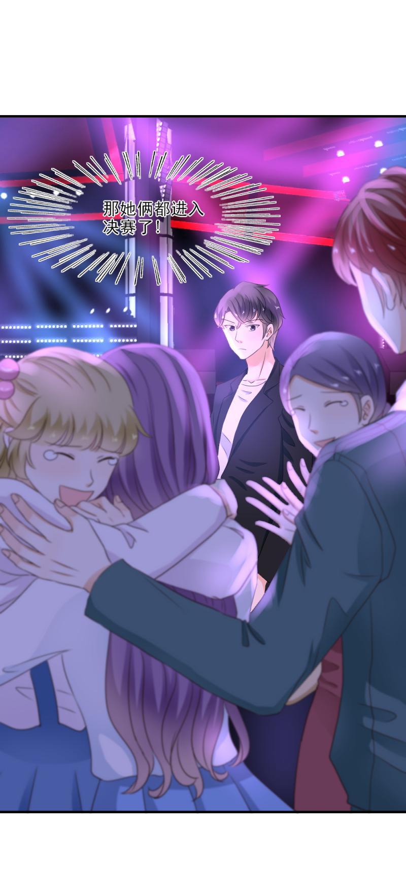 24 开心，没有被难住-第28话