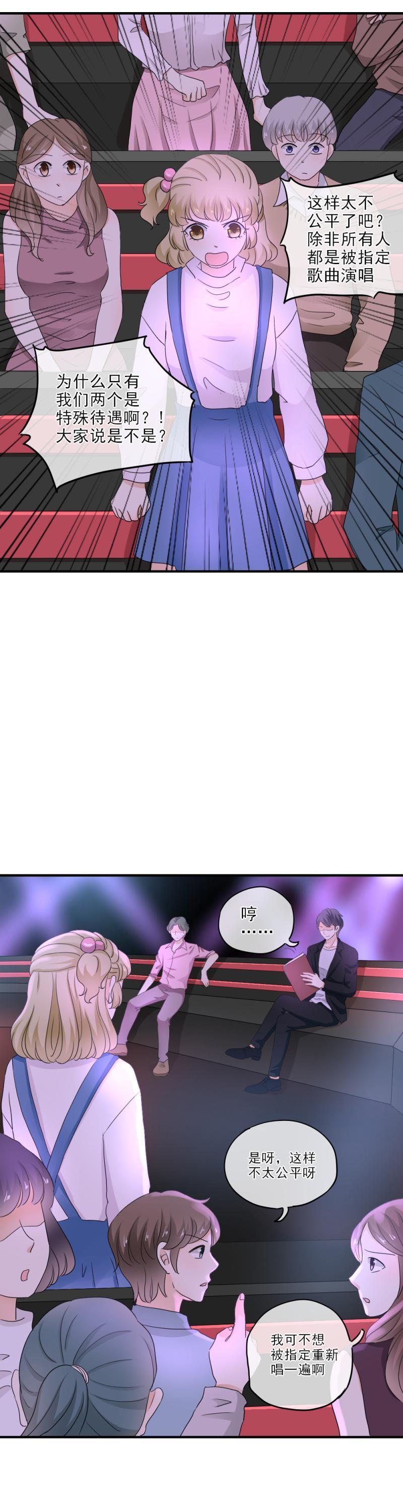 24 开心，没有被难住-第28话