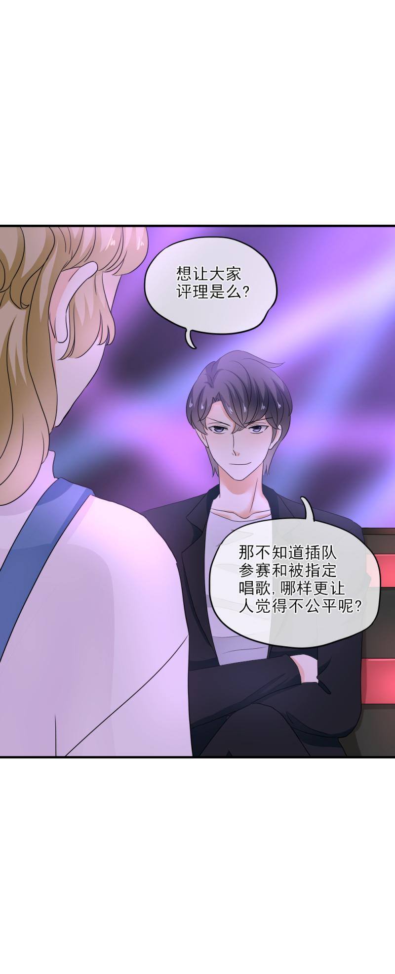 24 开心，没有被难住-第28话