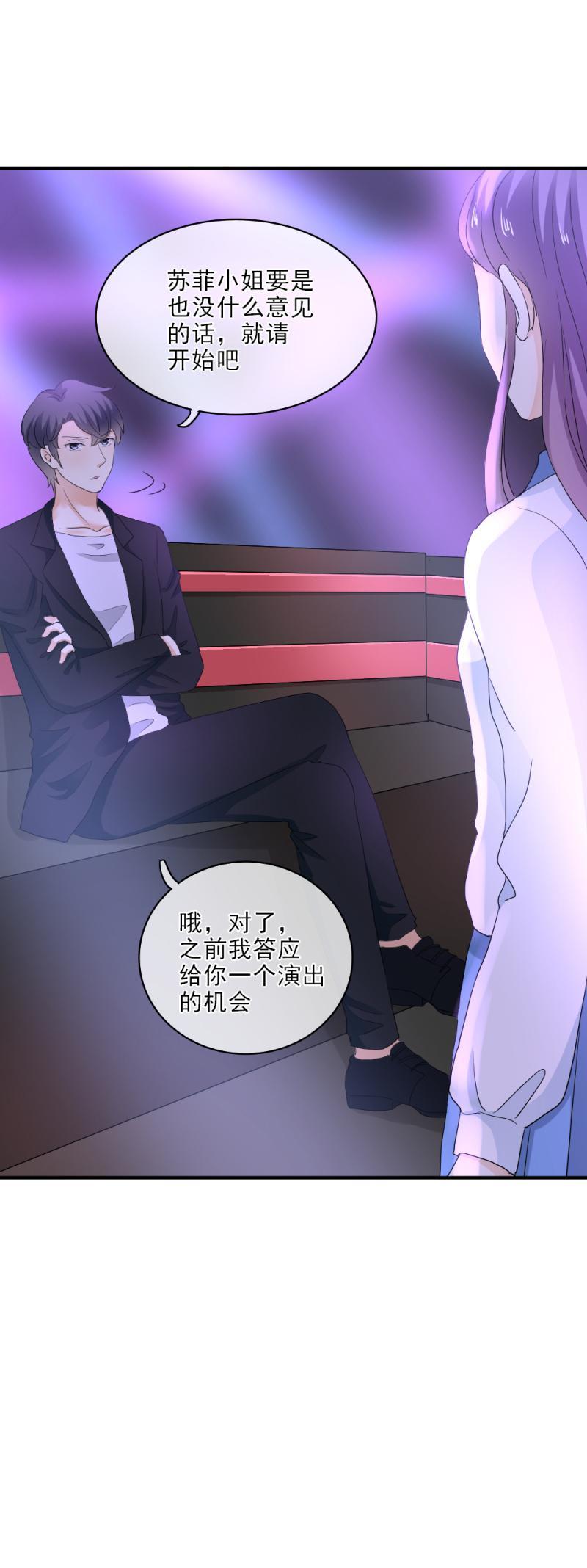 24 开心，没有被难住-第28话