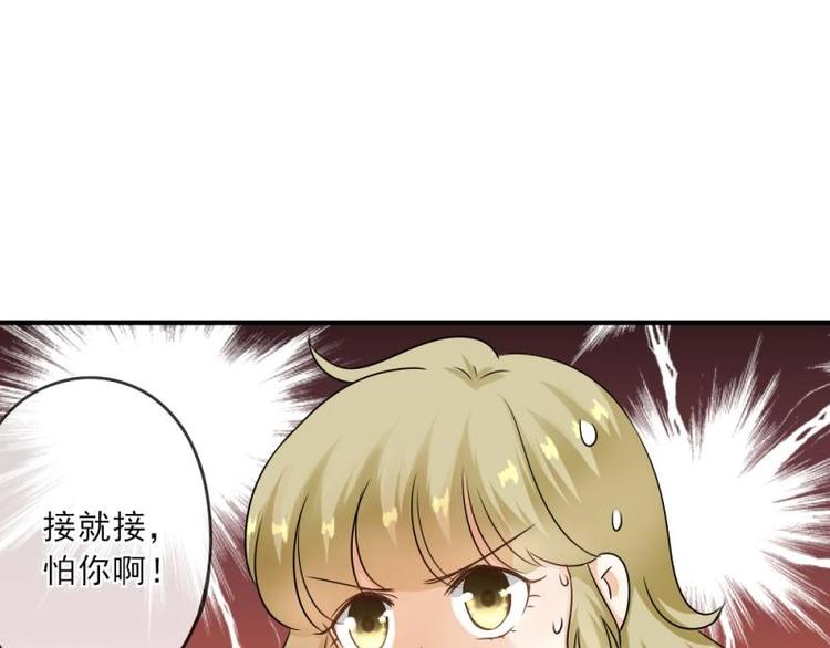 03 隔天，竟然是校友？！(1/4)-第4话