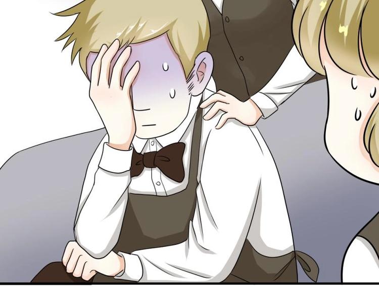 03 隔天，竟然是校友？！(1/4)-第4话