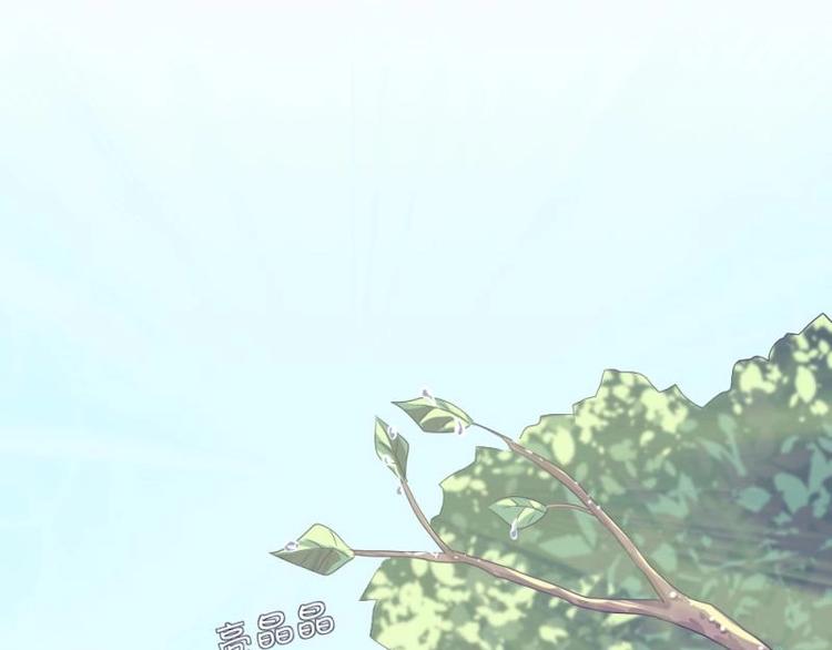 03 隔天，竟然是校友？！(1/4)-第4话