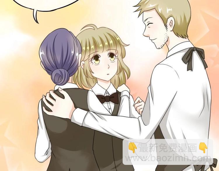 03 隔天，竟然是校友？！(1/4)-第4话