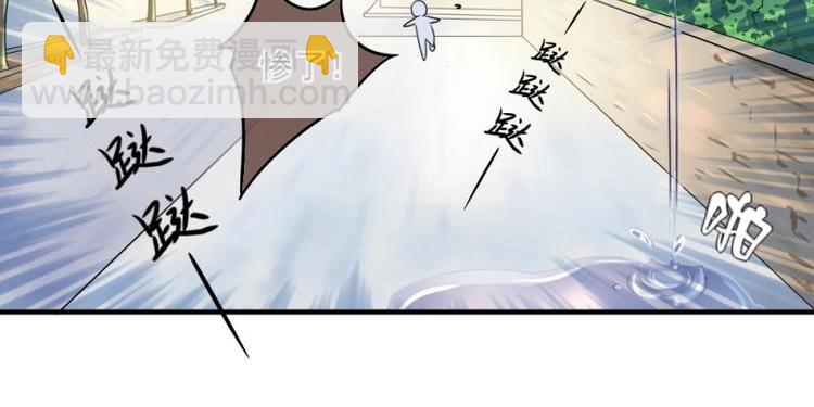 03 隔天，竟然是校友？！(1/4)-第4话