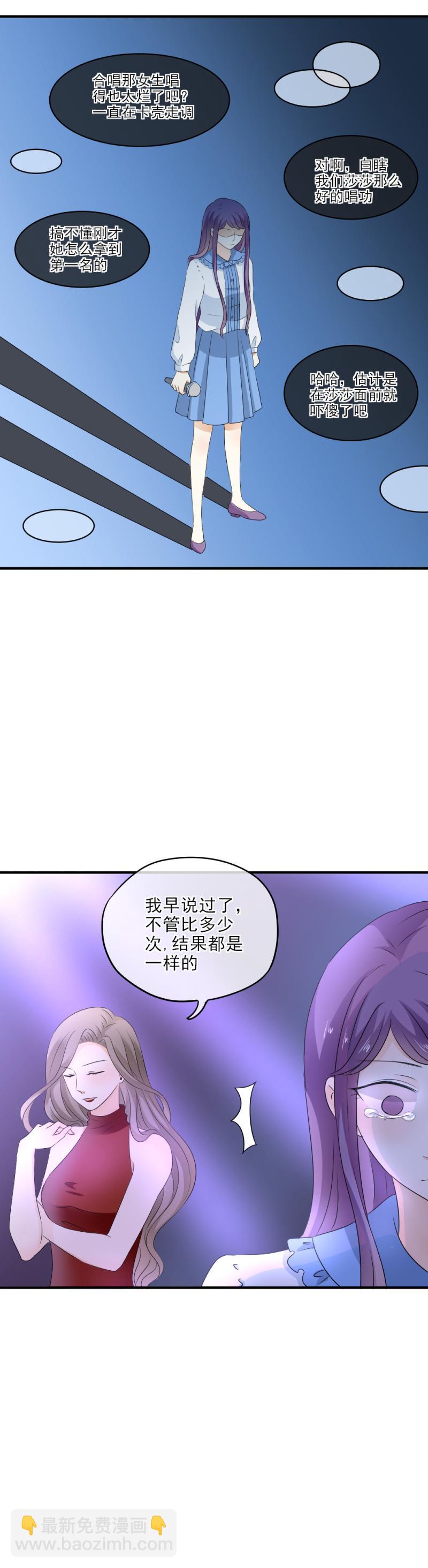 27 PK，苏菲输了-第32话