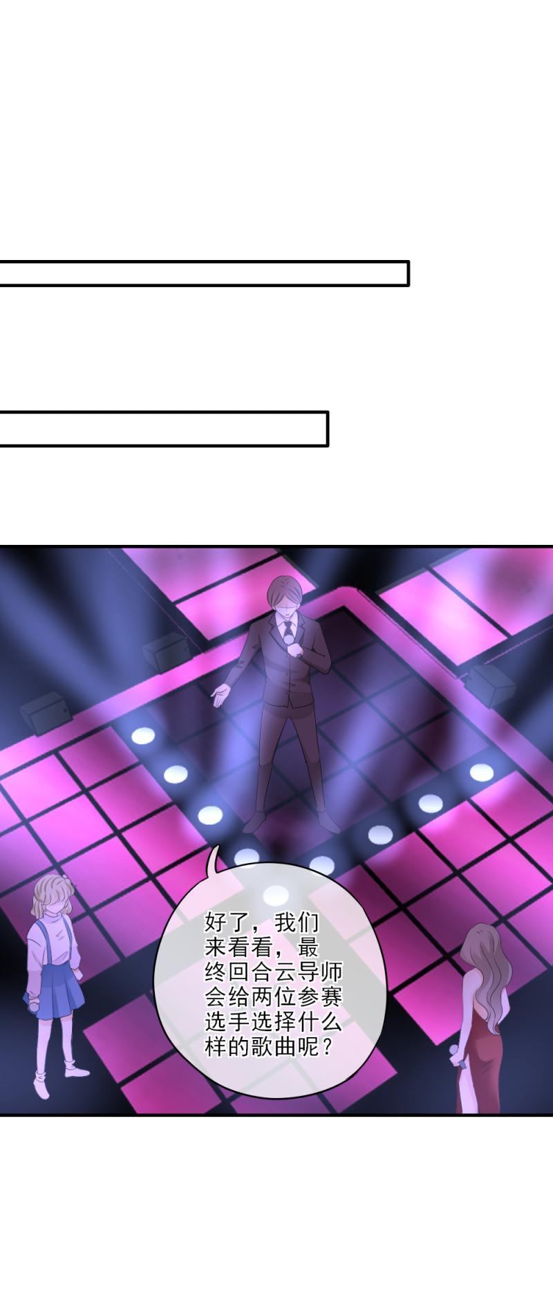 27 PK，苏菲输了-第32话