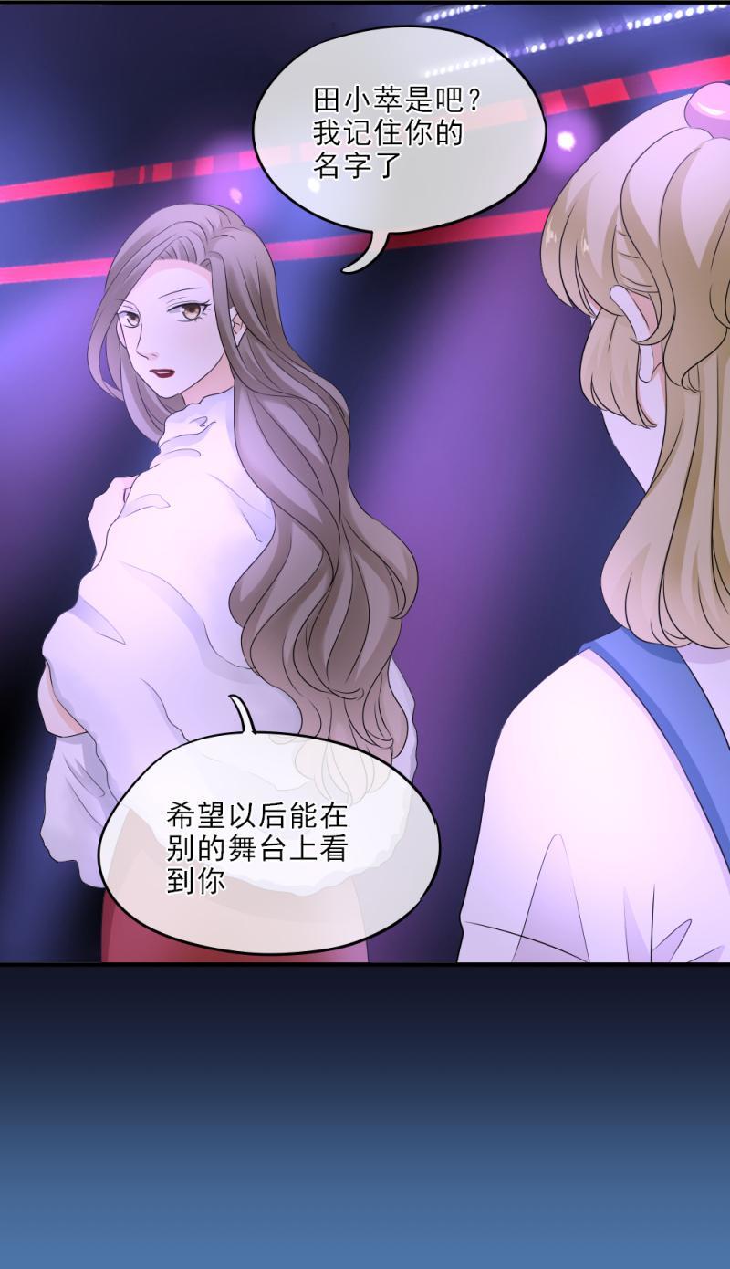 29 伤心，赢了比赛输了你-第34话