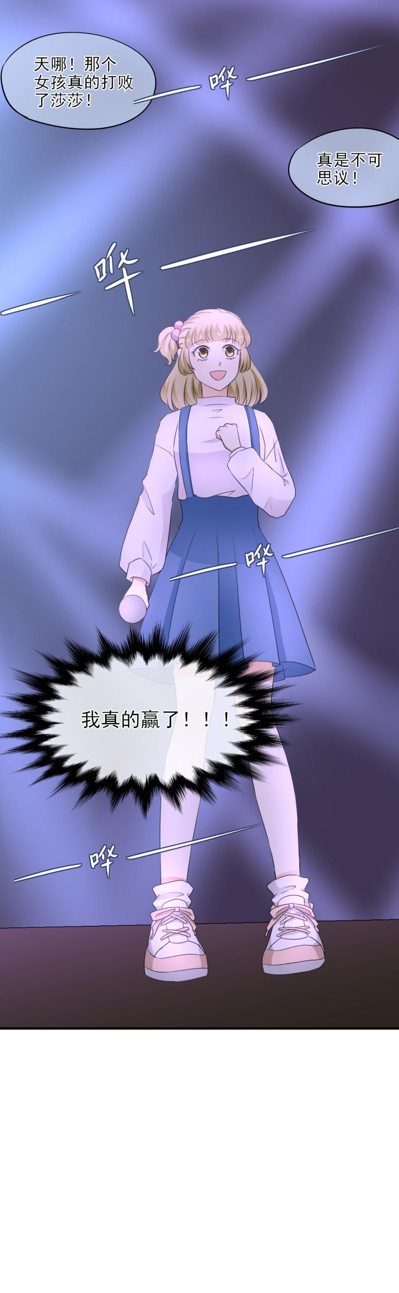 29 伤心，赢了比赛输了你-第34话