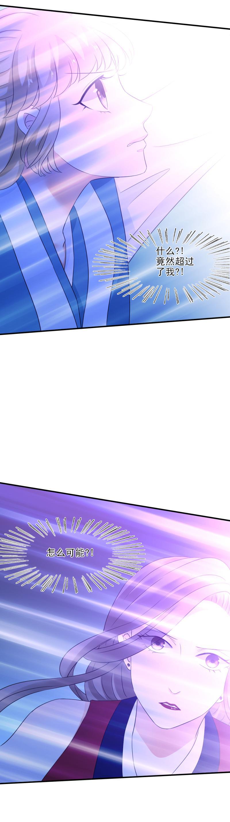 29 伤心，赢了比赛输了你-第34话