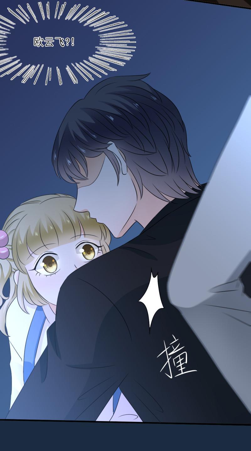 29 伤心，赢了比赛输了你-第34话