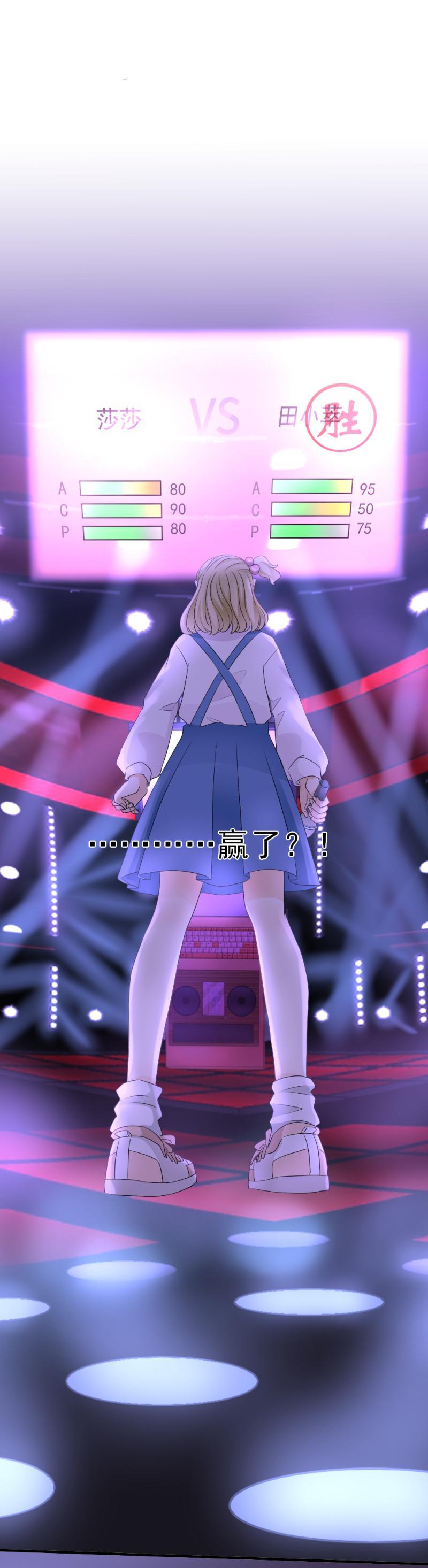 29 伤心，赢了比赛输了你-第34话