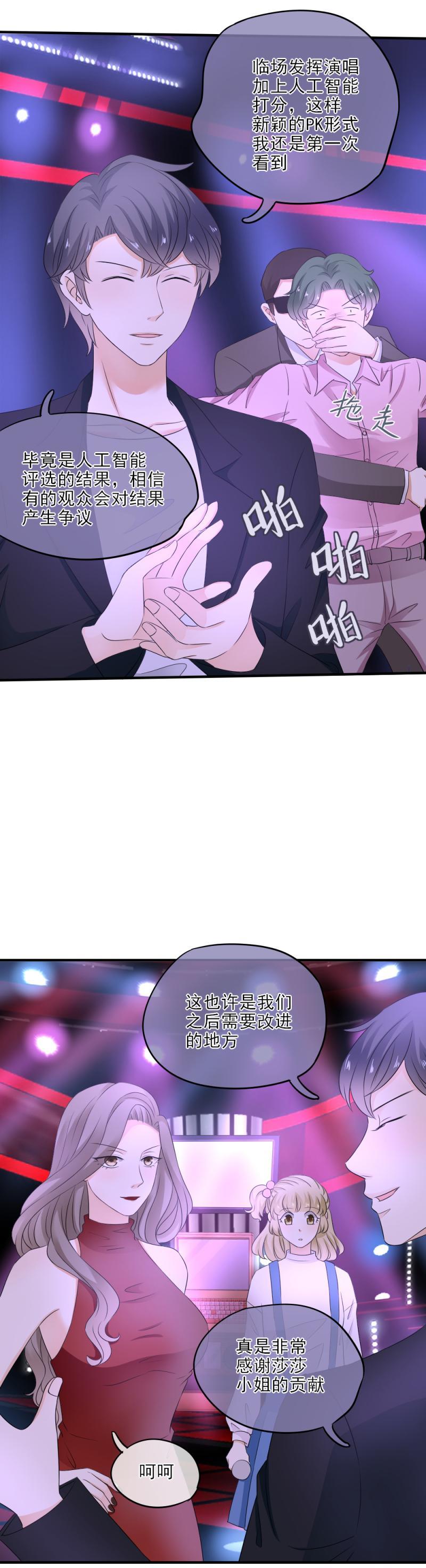 29 伤心，赢了比赛输了你-第34话